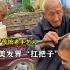 农村大叔赶会偶遇80岁传统老手艺人，60年的手艺堪称理发界扛把子
