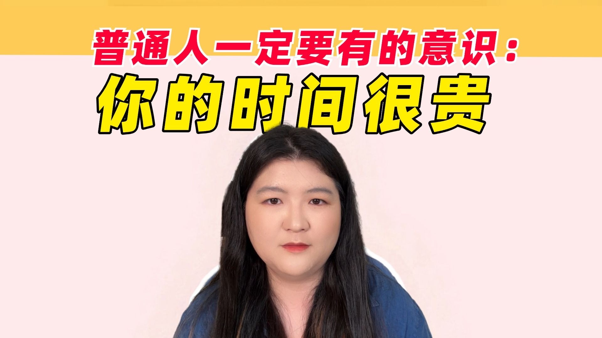 拖延P人的无痛时间管理法则：只要你不混乱 时间永远够用