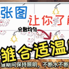 把握育雏温度和开口药喂食，提升雏鸡成活率