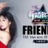 【跳跳舞蹈教学】第三季VOL.11：1 Million 帅气小姐姐Tina Boo编舞Friends，一起来做个cool