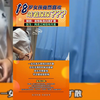 18岁女生竟然站着尿尿