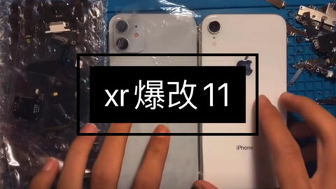 iphone 14 pro原装屏多少钱 5070a588253014da5575c985d3860d1509ce0927.jpg@480w_270h_1c