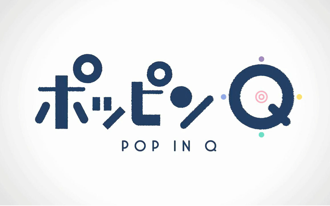 【剧场版】pop in q 特报pv2