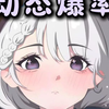 今天你捡漏了吗