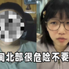 缅甸北部：5000能杀人，电信诈骗都是中国人在弄