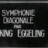 【电影史】对角线交响乐 Symphonie Diagonale(1924)-德国|艾格林|先锋派