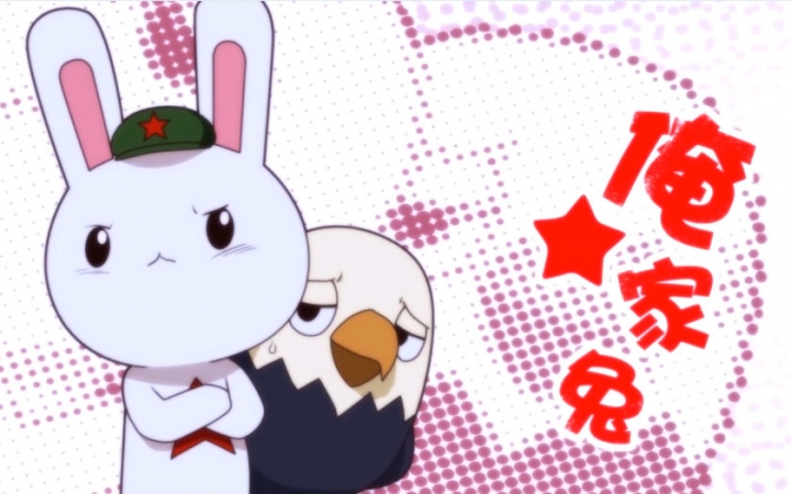 【那兔】兔子你在外面一定有个狐狸精吧!kuma