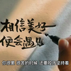 很现实的人生感悟说说，句句精辟