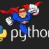 超简单的Python编程入门（全部18节课已更新完毕）