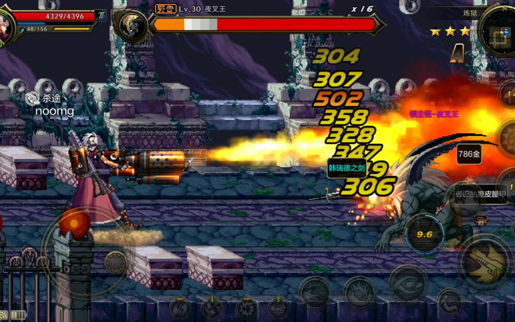 dnf手游体验服上线,开服很火,后续就如同现在的端游一