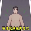 1224-永祺-V-7201280-fake-找茬 (19)_6773ad4c66b