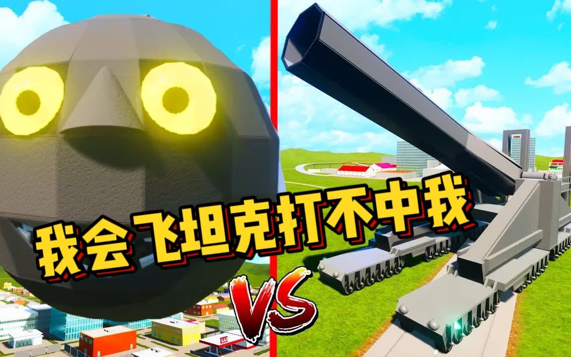 乐高游戏：3种等级的月亮怪能否击败数量占优的坦克炮车呢？
