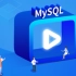 [黑马程序员]六天学会MySQL