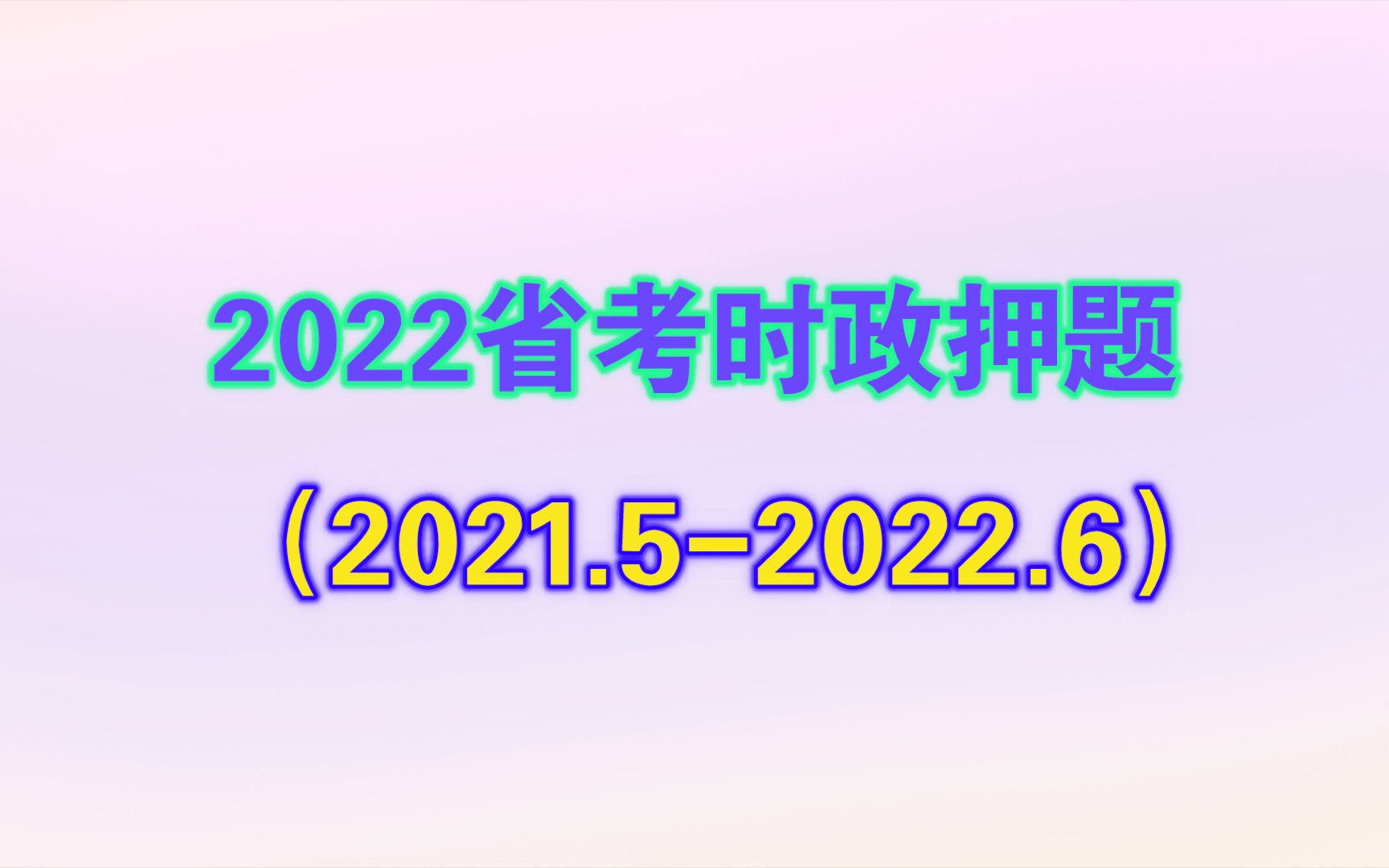 春节后考研出成绩时间汇总，2023入学考生注意了！ - 知乎