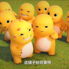 爆笑奶龙28  好多个奶龙