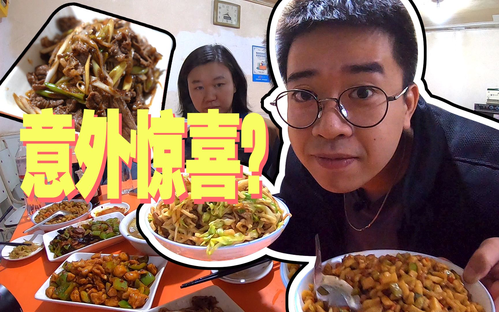 老北京肉炒疙瘩怎么做_老北京肉炒疙瘩的做法_豆果美食