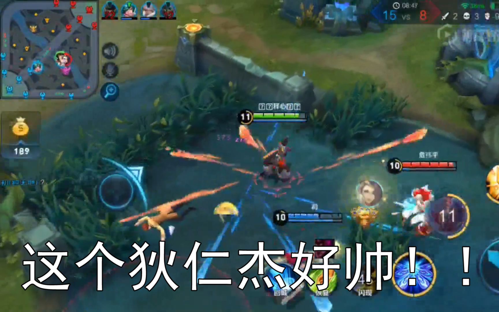 王者荣耀五杀时刻:元芳,元芳——狄仁杰
