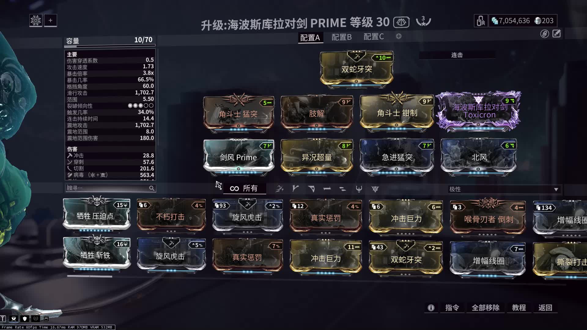 【warframe】拯救海波对剑爆率,救个屁网络游戏热门视频