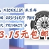 新年好价|再补券：MICHELIN 米其林 汽车轮胎 225/50R17 98W 浩悦四代 PRIMACY 4 693.