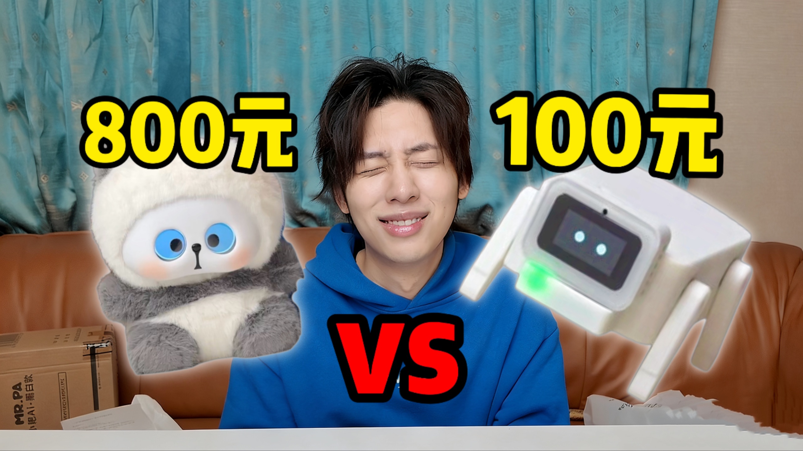陪伴型机器人VS机器狗！谁才是真正的人工智能？