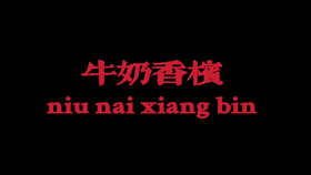 50af324677106b3c235ba6339e0f5db7268f4eb4.png@280w_158h_1c_100q.jpg