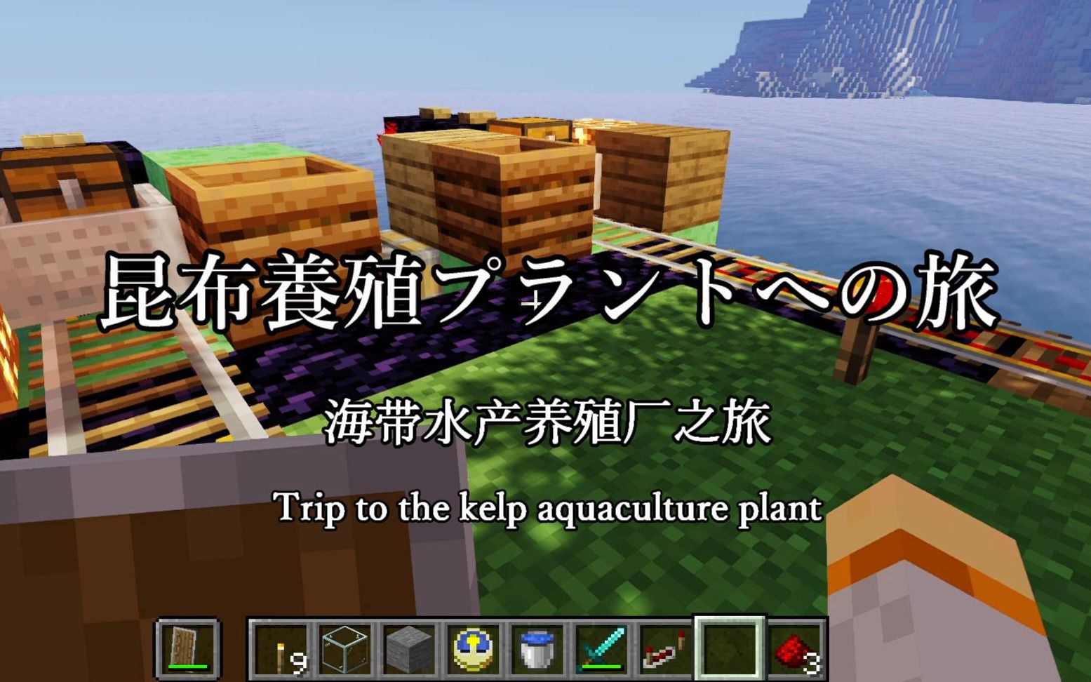 Minecraft Optifine1 15海带水产养殖厂之旅 哔哩哔哩 つロ干杯 Bilibili