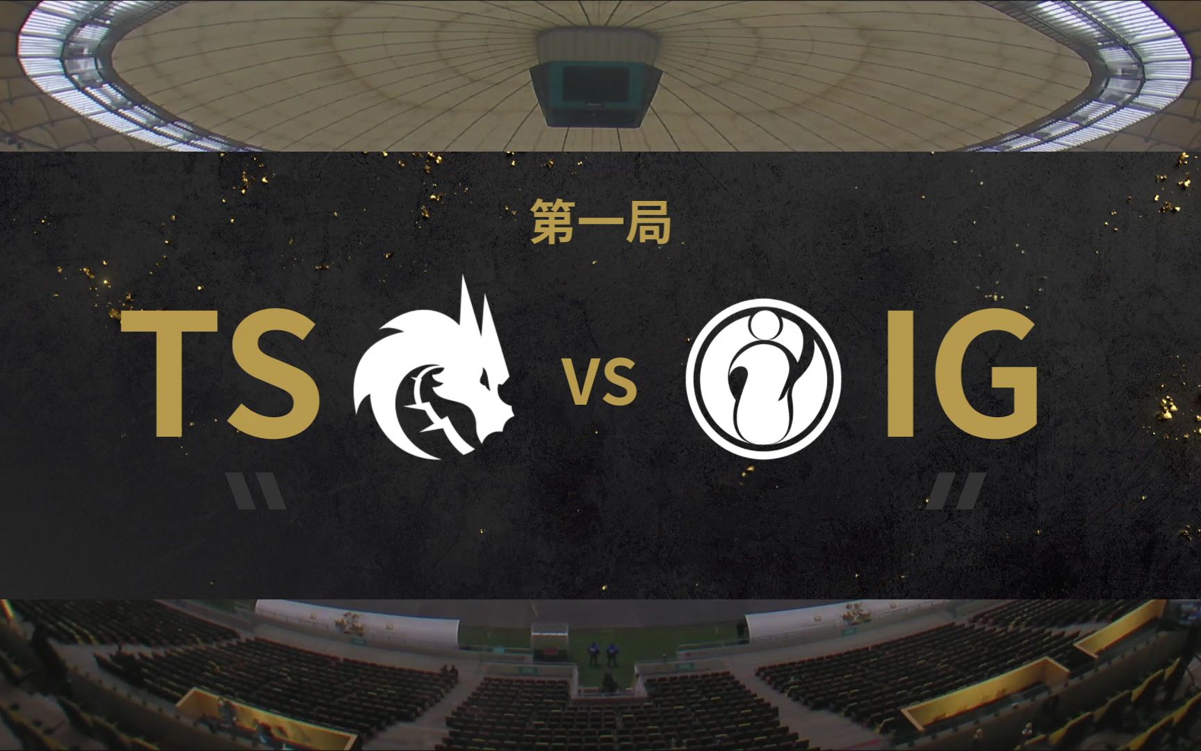 TI10 Team Spirit Vs Invictus Gaming BO3 1 bilibili