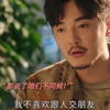 完了！黄瀛子也被丁也带“歪”了 老板内心os：把这两个人给我叉出去 烦死了！你们能不能去别的地方同频 要久久爱 杨紫金世佳