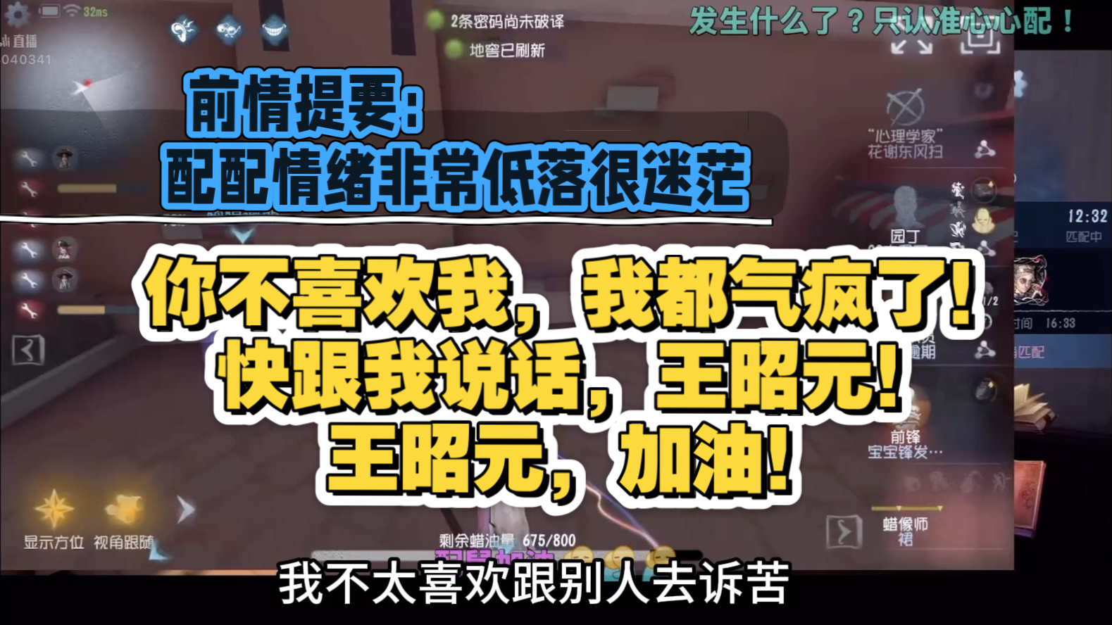 【配配/苏打】沉默的心心配会遇见热烈心软的萌妹苏打