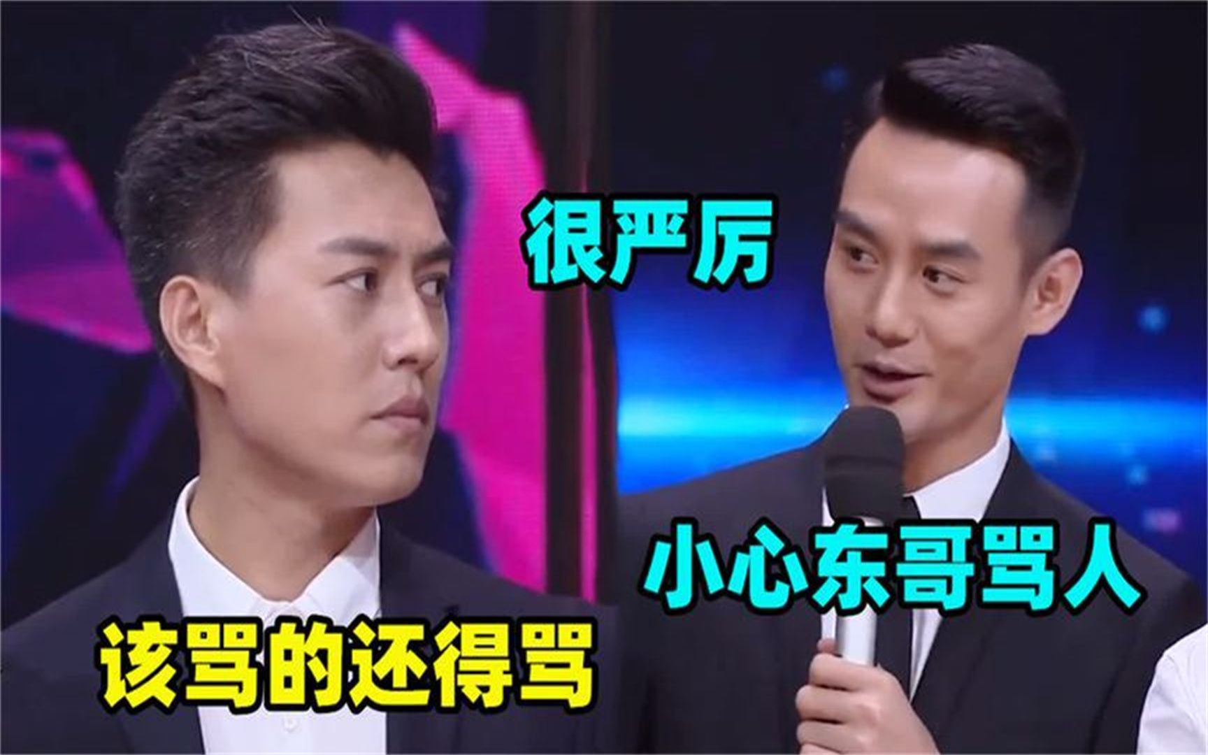 十位明星调侃靳东:李乃文说他老奸巨猾,王凯:就害怕东哥骂人