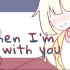 [cp向]When I'm with you meme