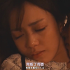 他在会议室对她强亲热吻舌吻,脖子吻,还被同事看到了,太疯狂了