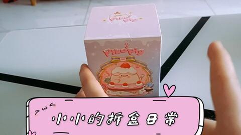 怎么做盲盒娃娃 50c258ba1561d11d946d12e4f8be5d3d4cd87d35.jpg@480w_270h_1c