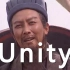 【全明星】大学生活Unity