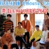 【SJ】最新曲#HouseParty#打歌现场/物料/MV合集（同步更新）