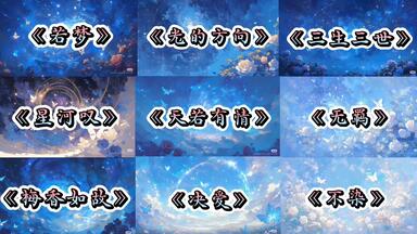 那些年火爆的<em class="keyword">OST</em>！每一首都让你瞬间回到特定场景