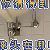 如何识别发现各类偷拍摄像头