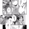 【继母的女儿是我的前女友】最甜的一话