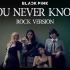 【BLACKPINK】《You Never Know》-Rock Version-摇滚版-中韩双字