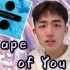 Kaikai｜Shape of You + 中文歌 （cover）