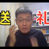 教师节送这个，老师绝对不拒绝