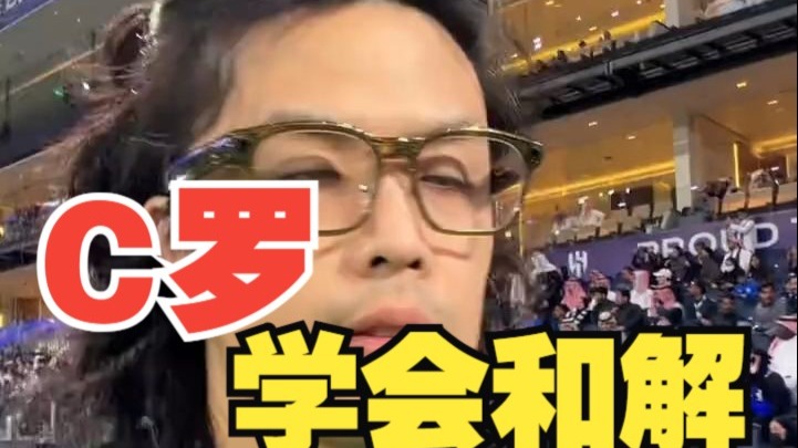 C罗施压无果，本泽马转会成功