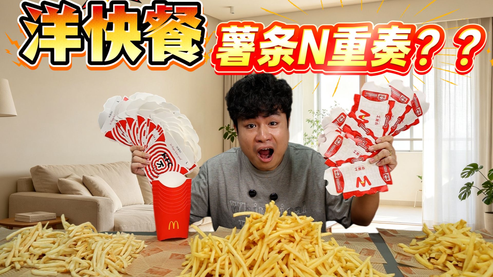 馋大鑫