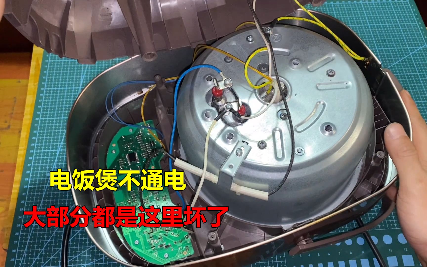 电饭煲不通电，大部分都是这里坏了，看完你也会修