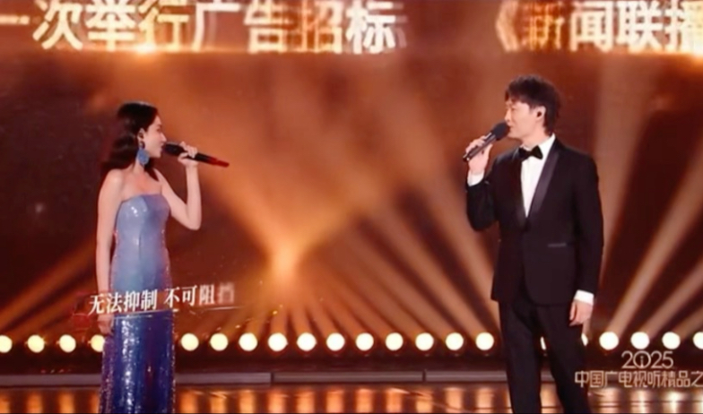 【鞠红川&刘惜君】这个电视广播精品大会歌曲《光芒》