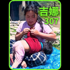 吉娜想给儿子洗个澡，却把小乔森惹得嚎啕大哭，让人看着十分心疼