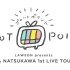【中字】夏川椎菜 1st Live Tour 2019 Plot Point