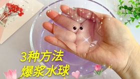 怎么样才能做出好玩的假水 50fd6d549f2fde0e34fdd4e3cd6e05e020b61cf9.jpg@280w_158h_1c_100q.jpg