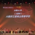 【TDC】2016年 登美丘高校舞蹈部 全国大会现场版 正面视角