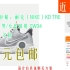 【314元包邮】 京东百亿补贴：耐克（NIKE）KD TREY 5 IX EP 男/女篮球鞋 CW3402-011 多码